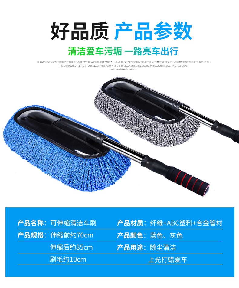 可拆卸伸縮蠟拖 現(xiàn)代汽車清潔保養(yǎng)的理想選擇