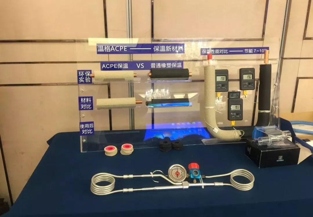 2019溫格制冷管道新材料新技術(shù)推廣會(huì)·江蘇站 汽車新材料技術(shù)推廣服務(wù)