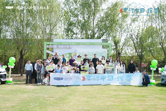 吉行中國(guó)探春×菏澤牡丹節(jié) 逛花海仙宮，賞芳菲牡丹，留住光影瞬間